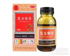 复方梨膏