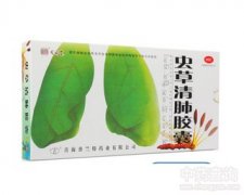 虫草清肺胶囊