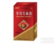 参茸天麻酒