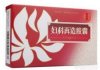 妇科再造胶囊