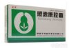 感速康胶囊