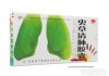 虫草清肺胶囊