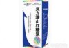 复方满山白颗粒