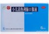 小儿清热利肺口服液