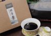 琼玉膏
