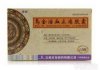 乌金活血止痛胶囊