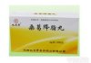 桑葛降脂丸