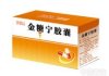 金糖宁胶囊
