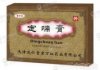 定喘膏
