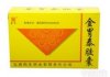 金胃泰胶囊