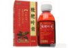 枇杷叶膏