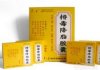 降脂排毒胶囊
