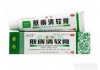 肤痔清软膏