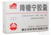 降糖宁胶囊