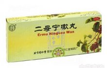 二母宁嗽丸