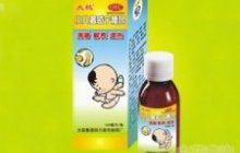 小儿暑感宁糖浆
