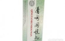 润喉丸