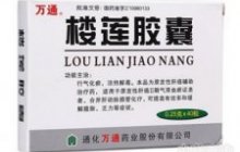 楼莲胶囊
