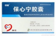 保心宁胶囊