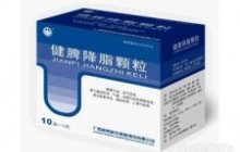 健脾降脂颗粒