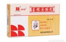 葛根汤颗粒