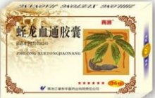 蛭龙血通胶囊