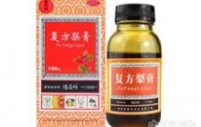 复方梨膏