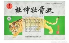 杜仲壮骨丸