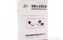 地奥心血康胶囊