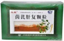 茵芪肝复颗粒