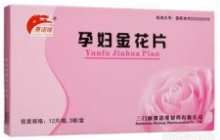 孕妇金花片