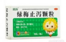 绿梅止泻颗粒