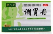 调胃丹