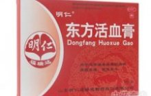 东方活血膏