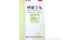 神康宁丸