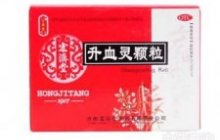 升血灵颗粒
