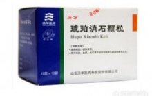 琥珀消石颗粒