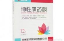 博性康药膜
