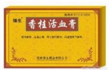 香桂活血膏