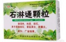 石淋通颗粒