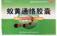 蚁黄通络胶囊