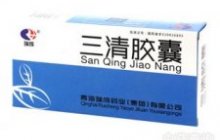 三清胶囊