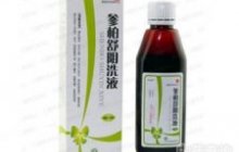参柏舒阴洗液