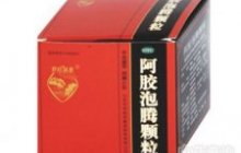 阿胶泡腾颗粒