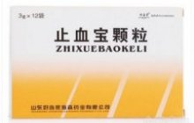 止血宝颗粒