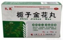 栀子金花丸
