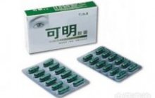 可明胶囊