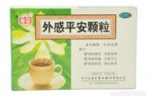 外感平安茶
