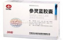 参灵蓝胶囊