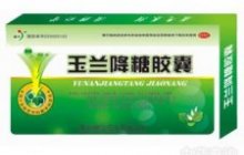 玉兰降糖胶囊